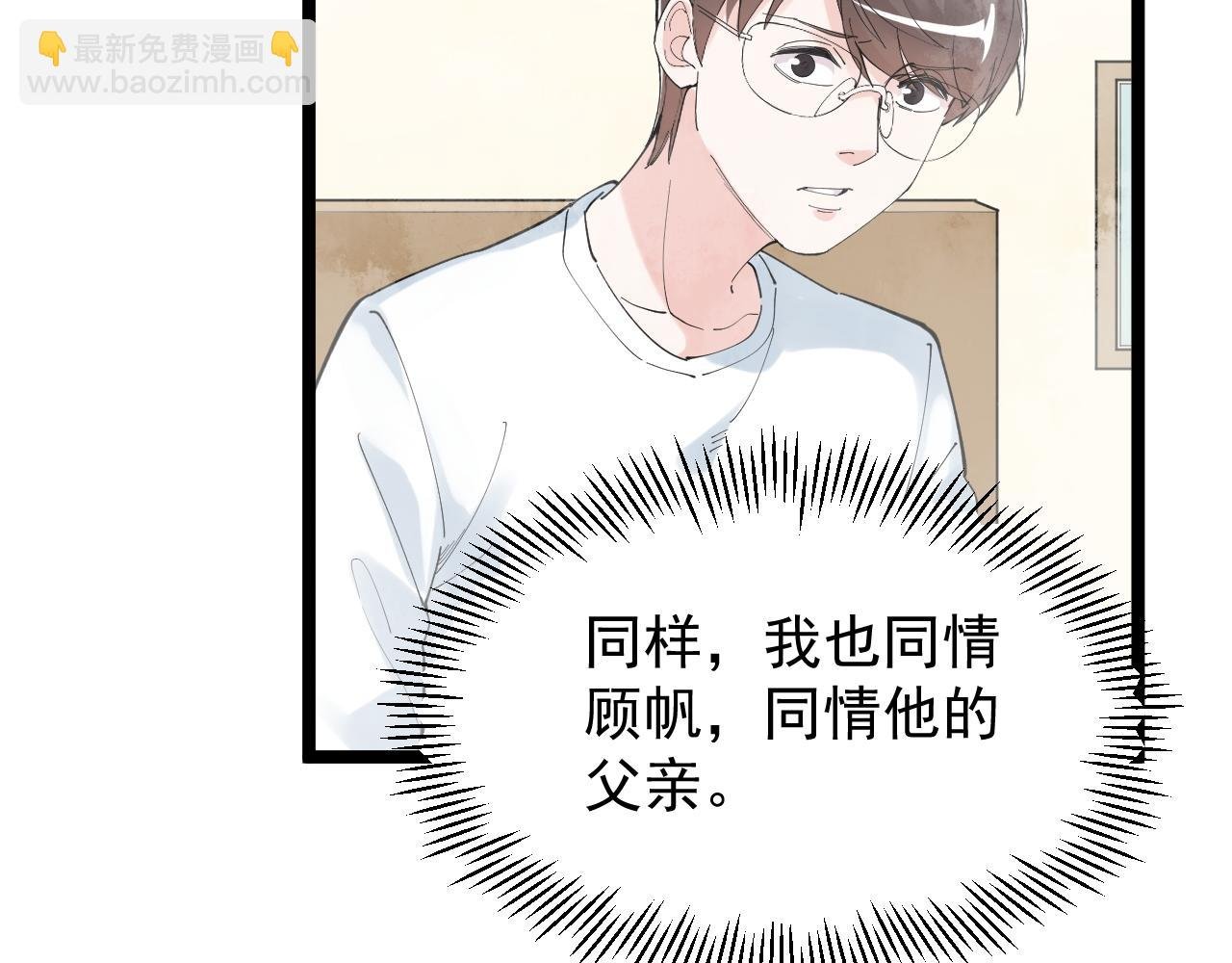 第186话 孤儿院