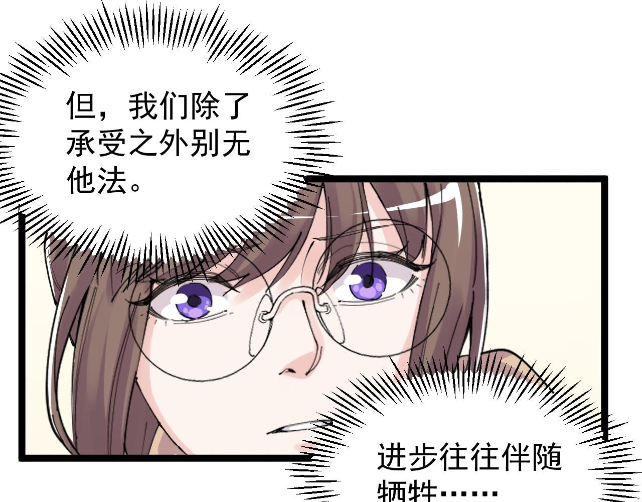 第186话 孤儿院