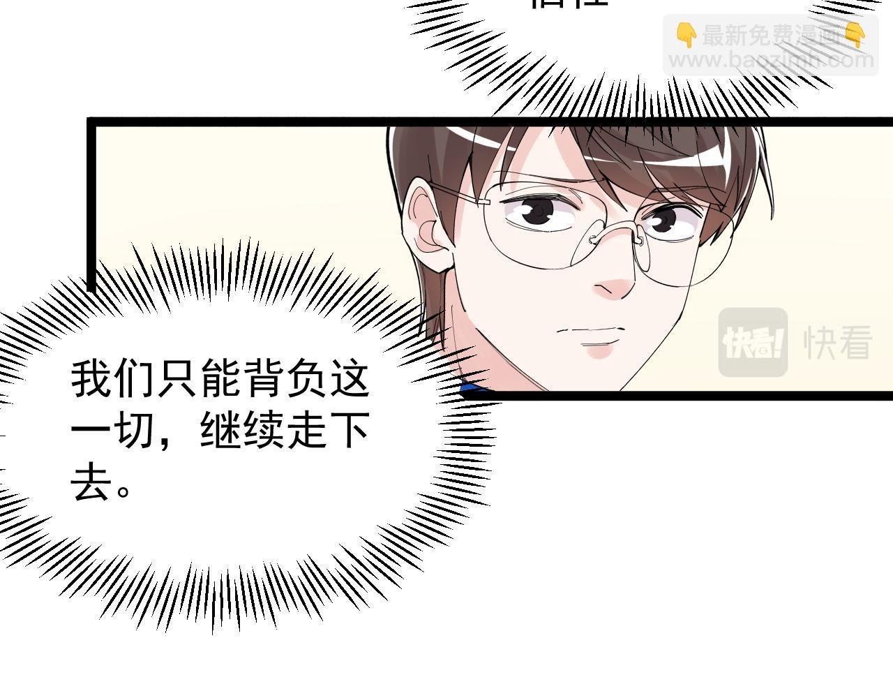 第186话 孤儿院