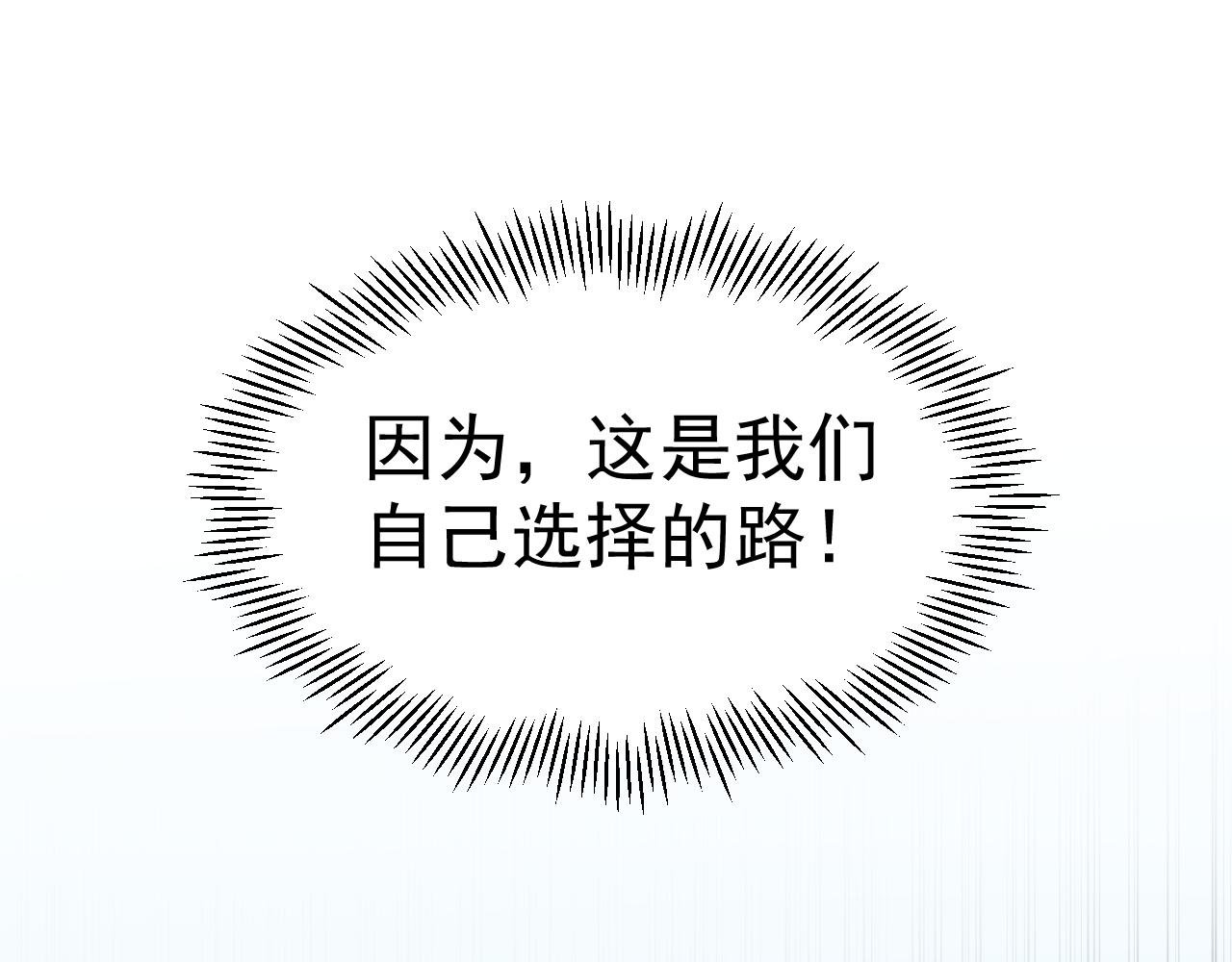 第186话 孤儿院