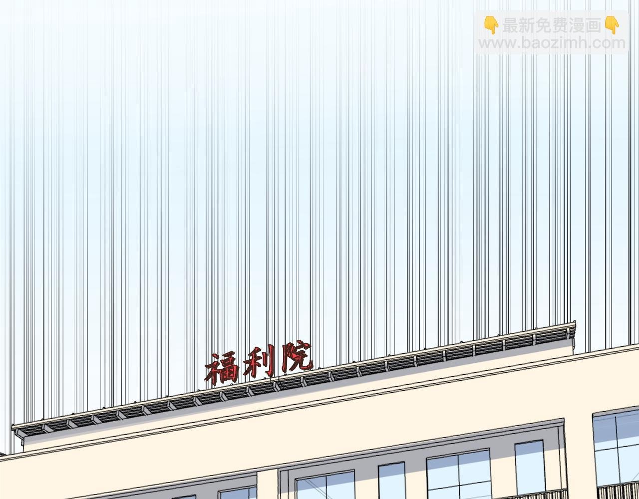 第186话 孤儿院
