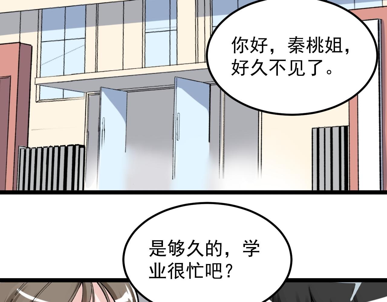 第186话 孤儿院