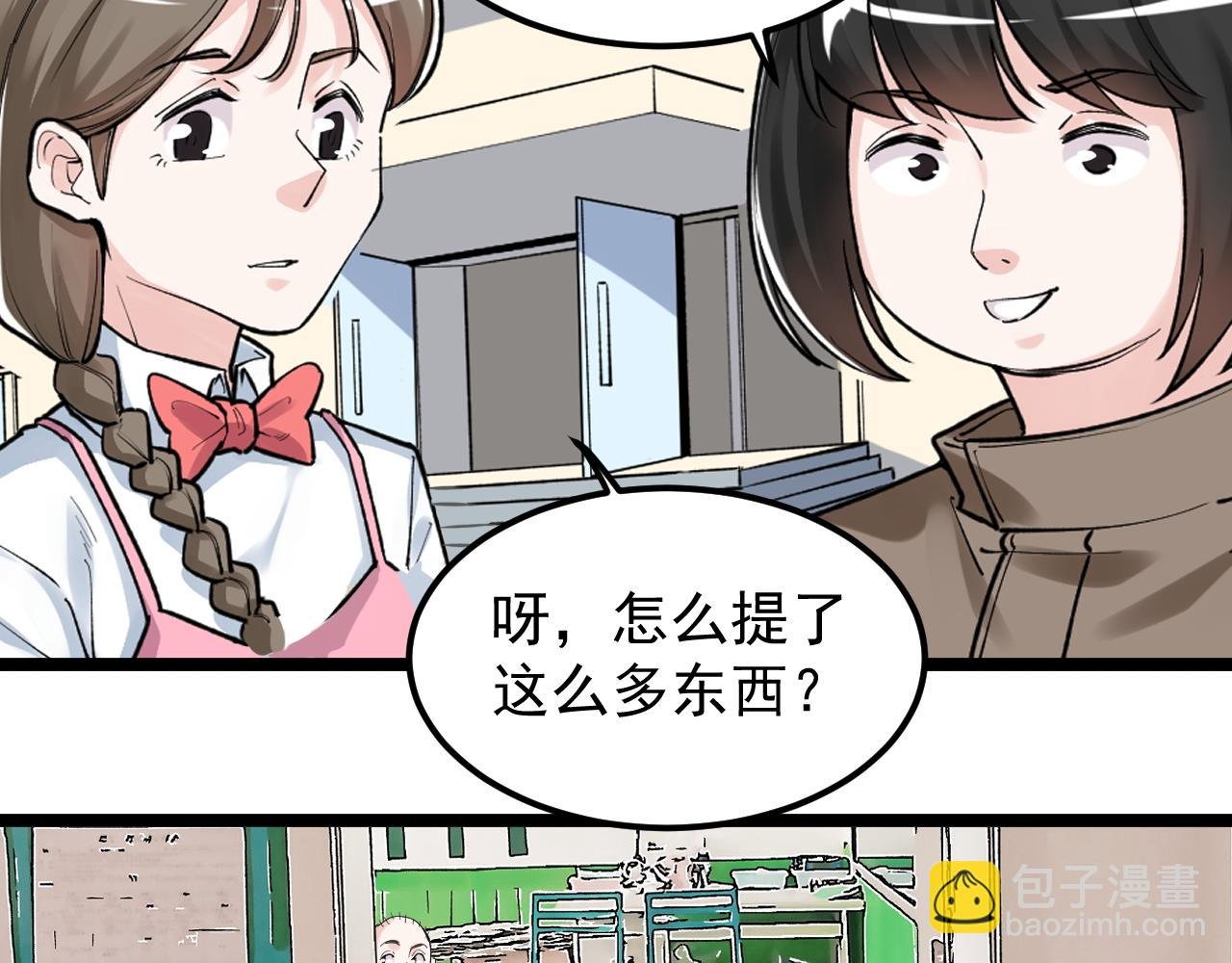 第186话 孤儿院