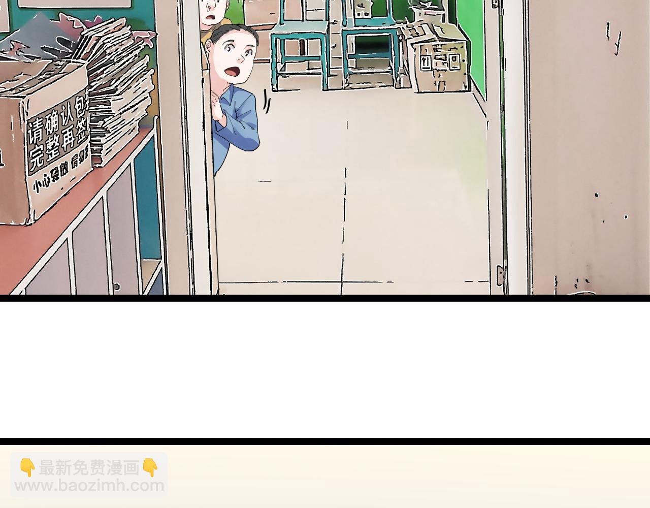 第186话 孤儿院