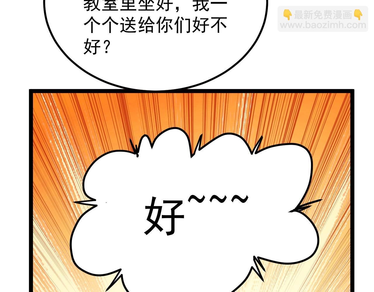 第186话 孤儿院