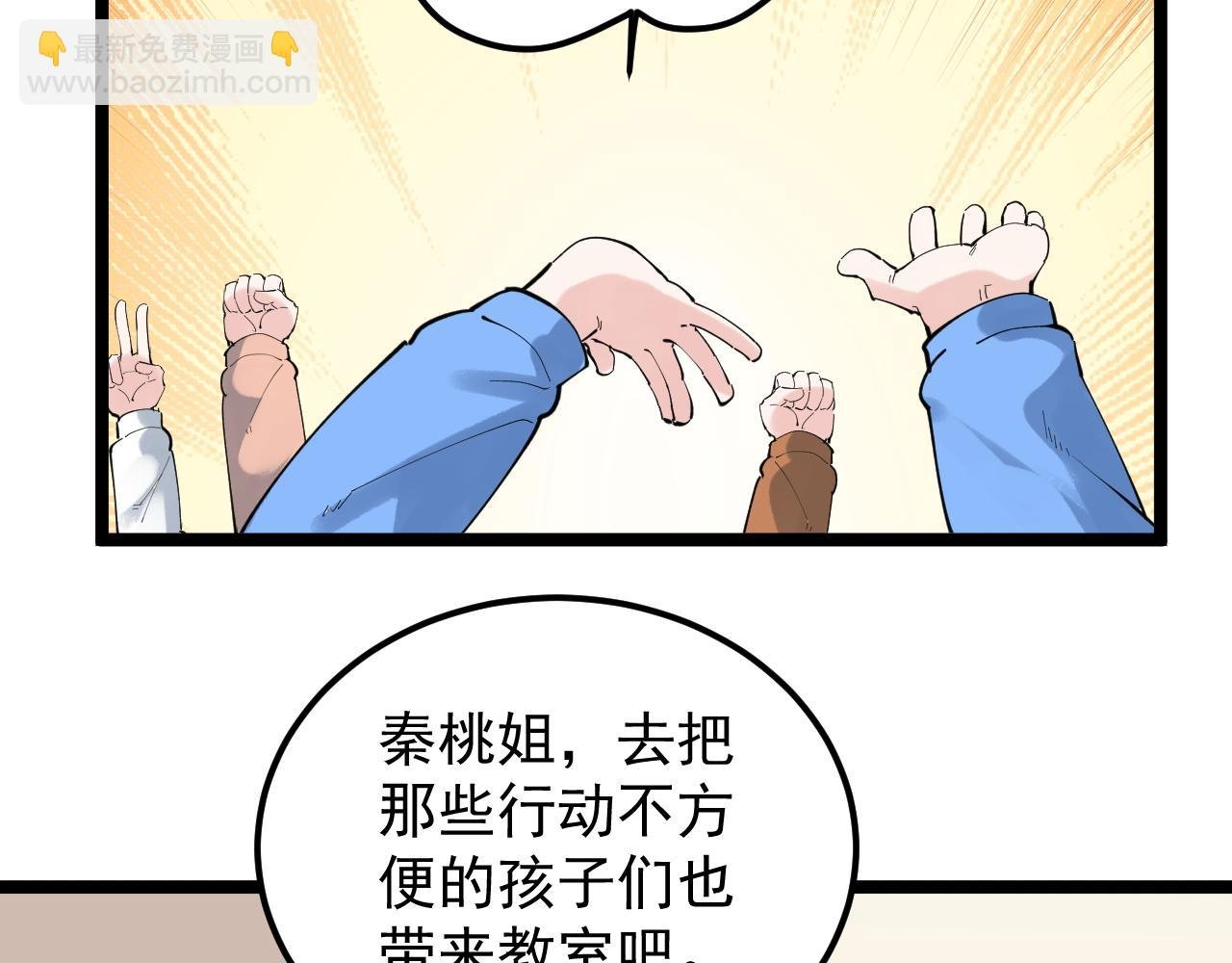 第186话 孤儿院