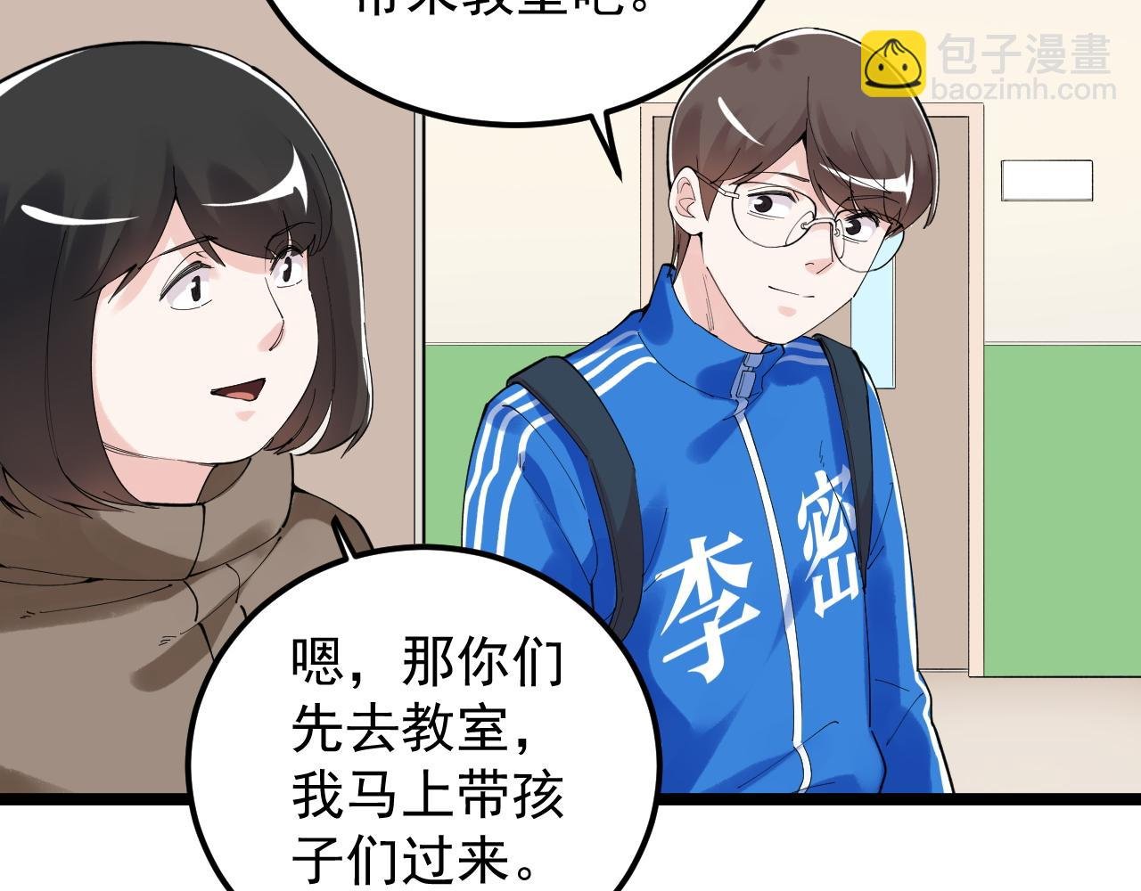 第186话 孤儿院