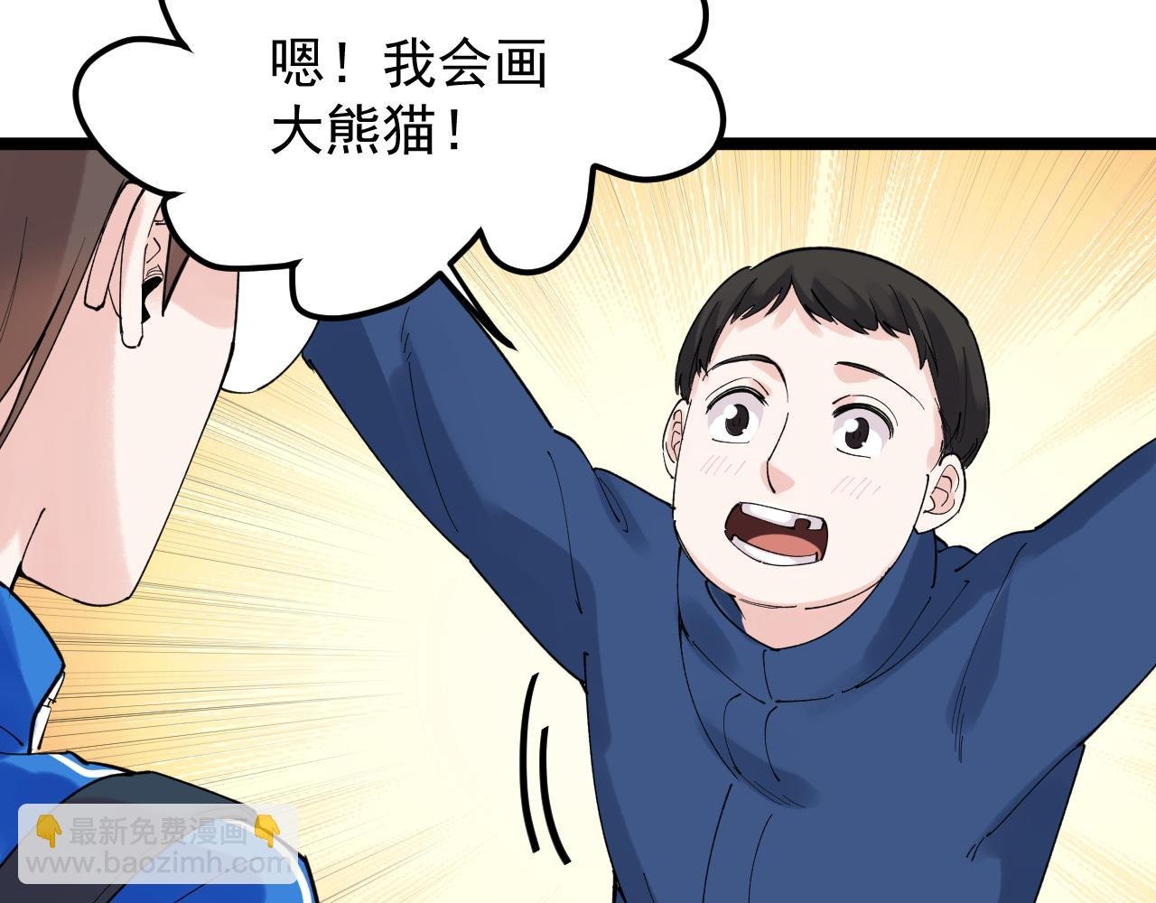 第186话 孤儿院