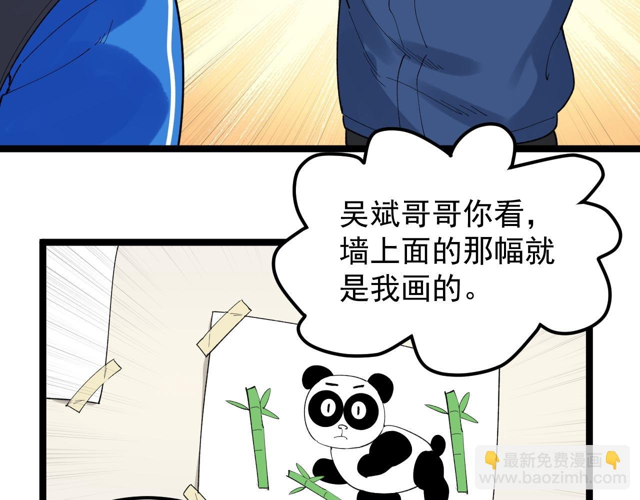 第186话 孤儿院
