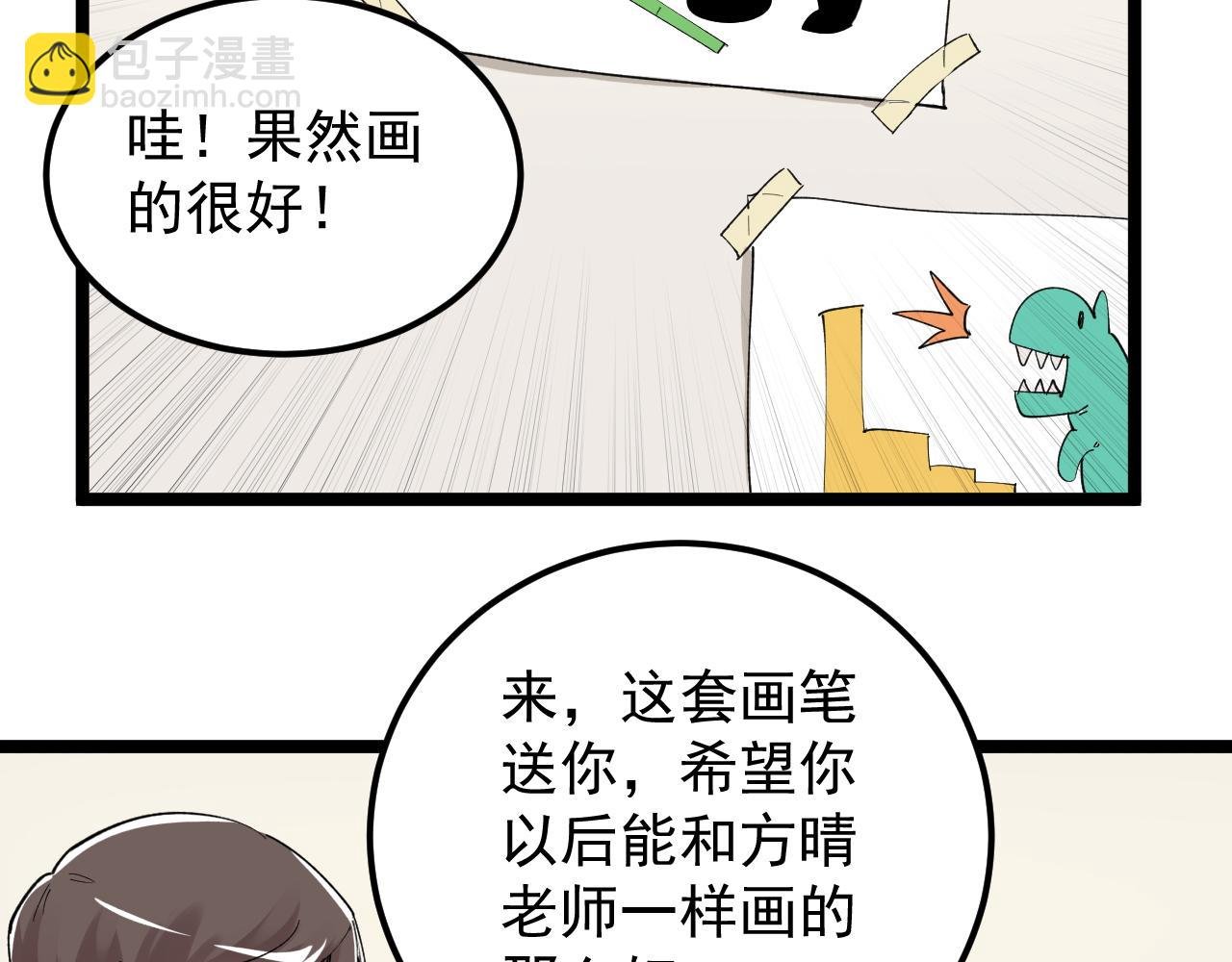 第186话 孤儿院