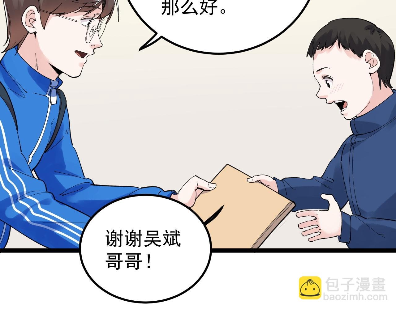 第186话 孤儿院
