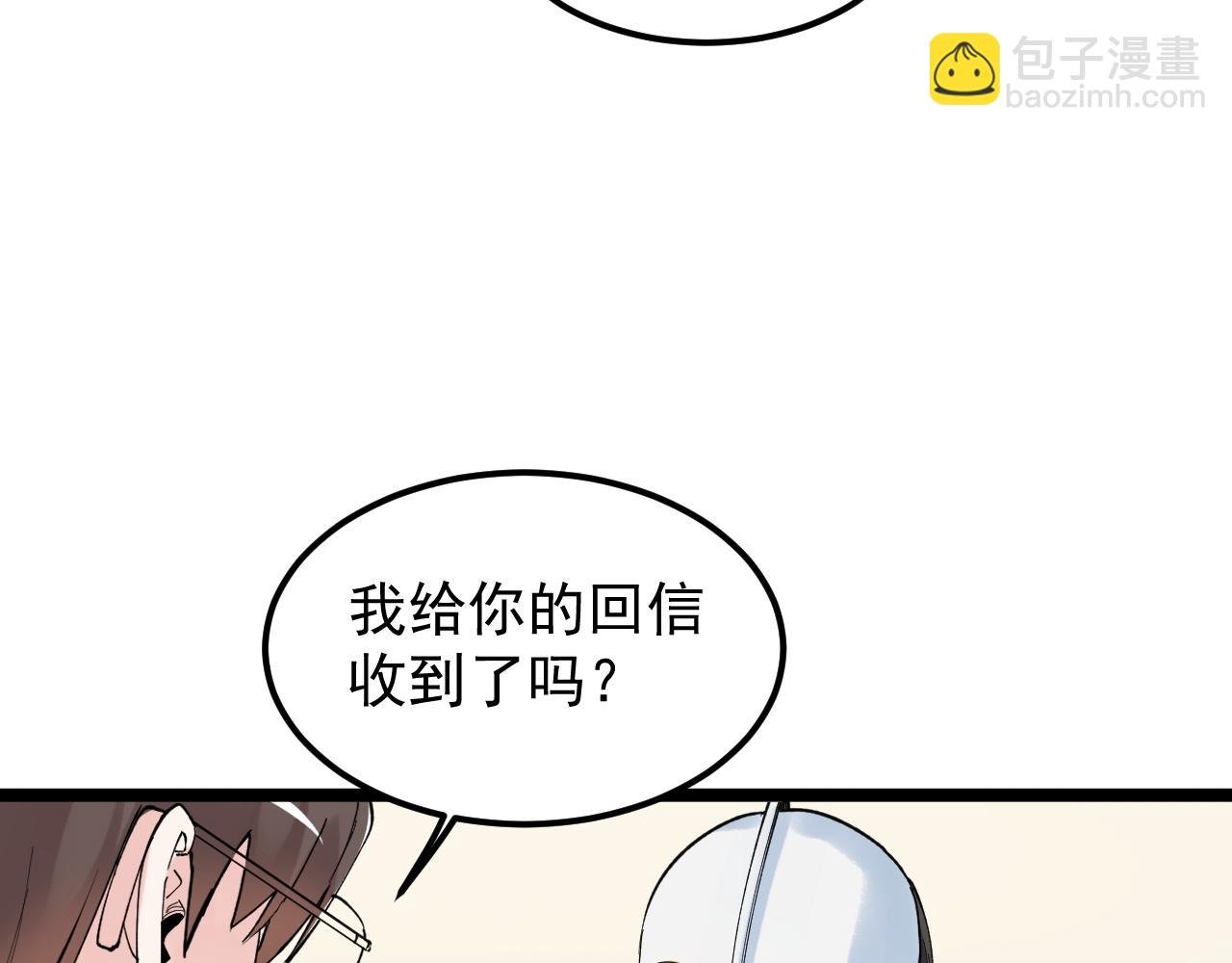 第186话 孤儿院