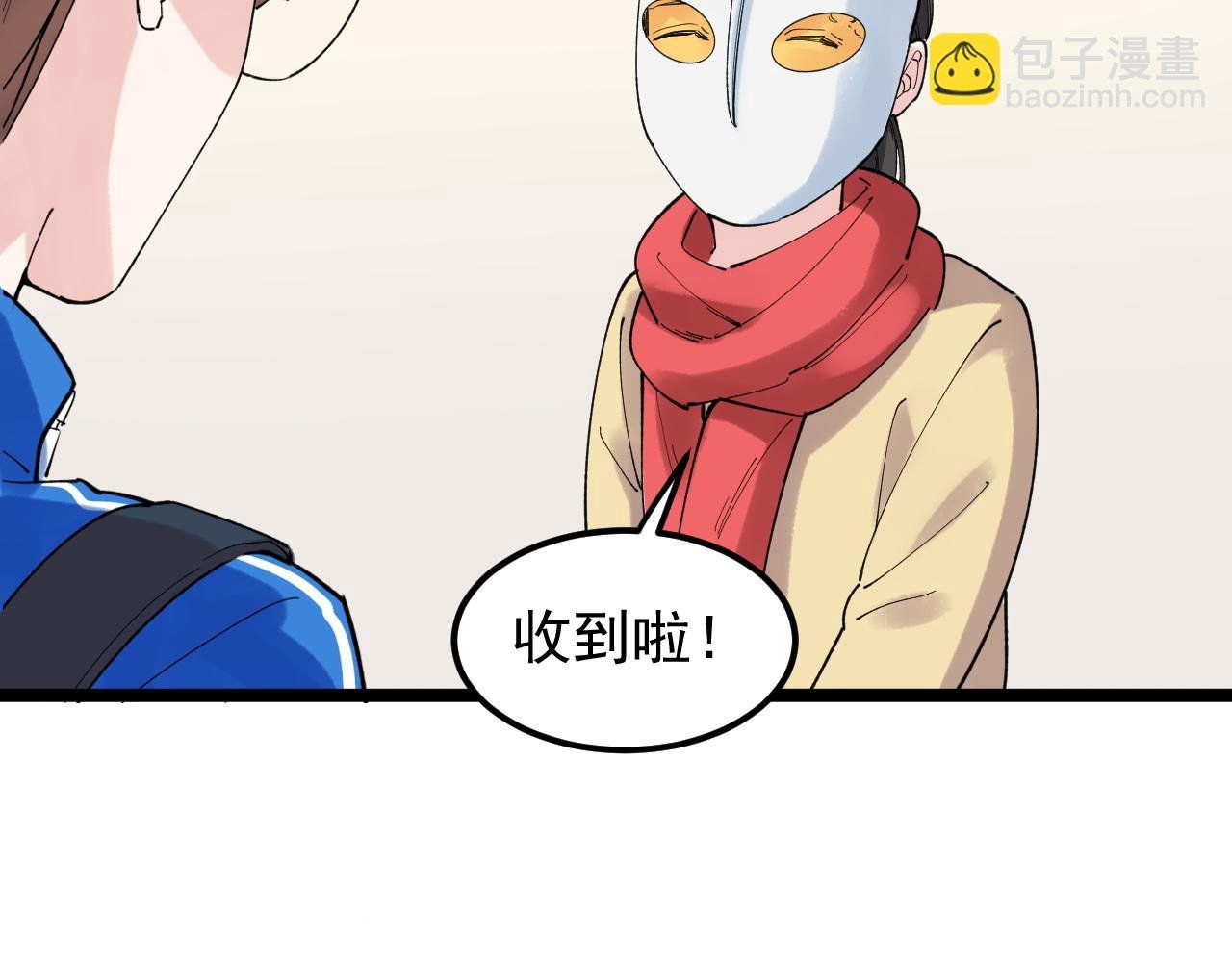 第186话 孤儿院