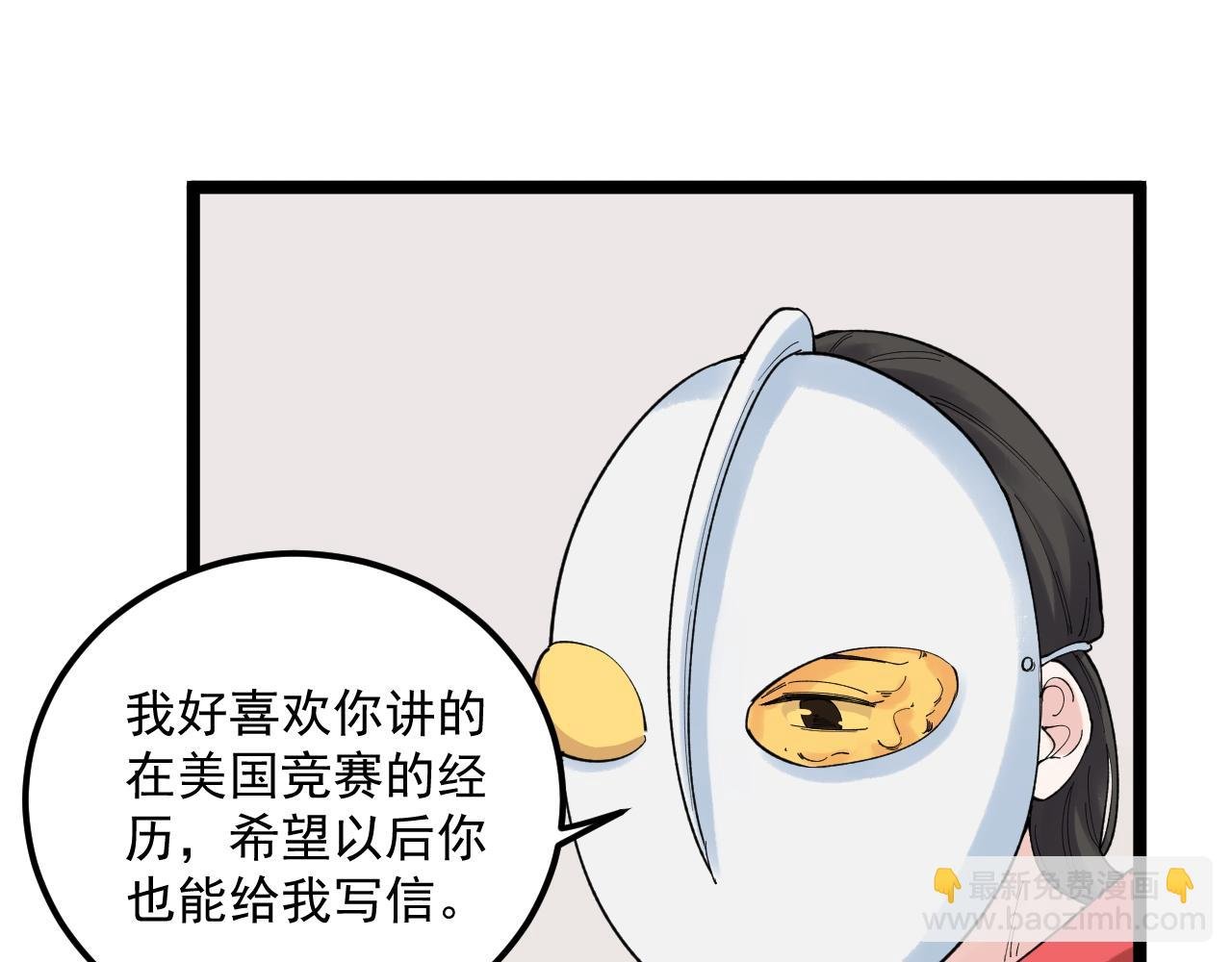 第186话 孤儿院