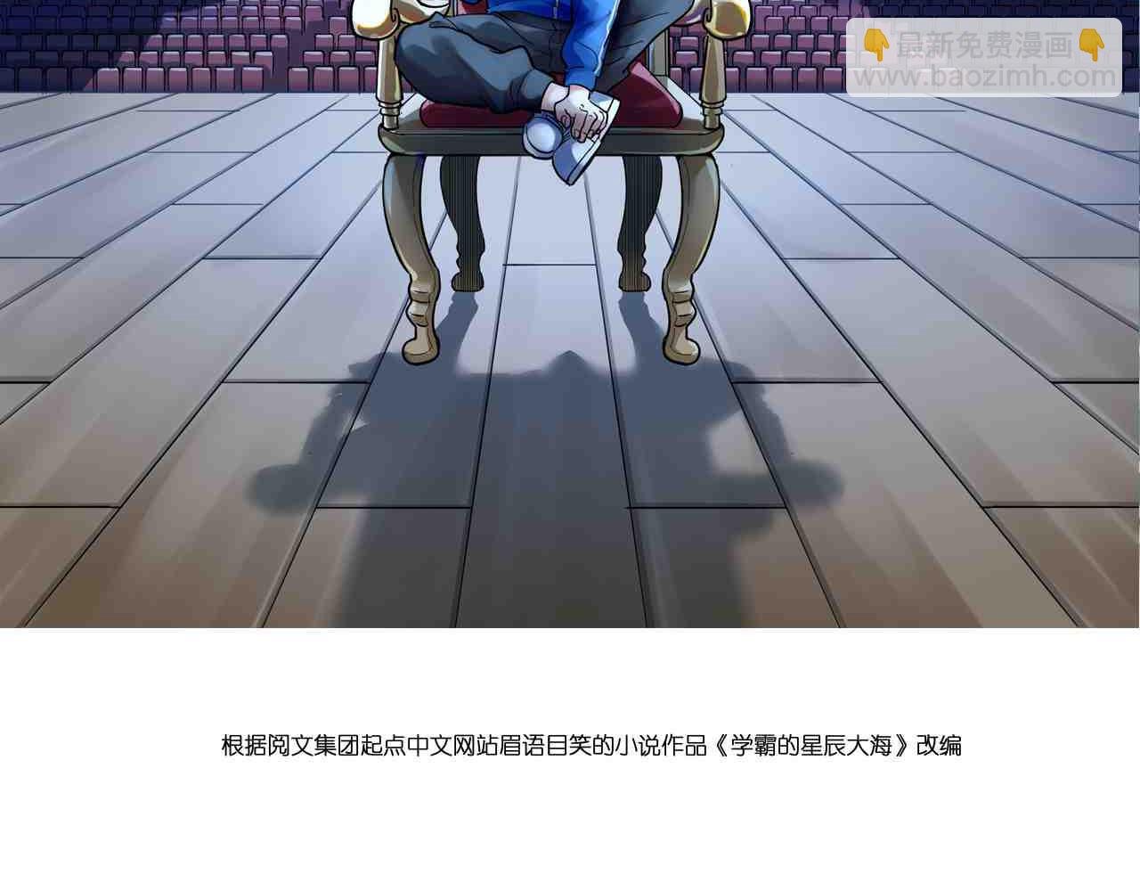 第187话 走进科学
