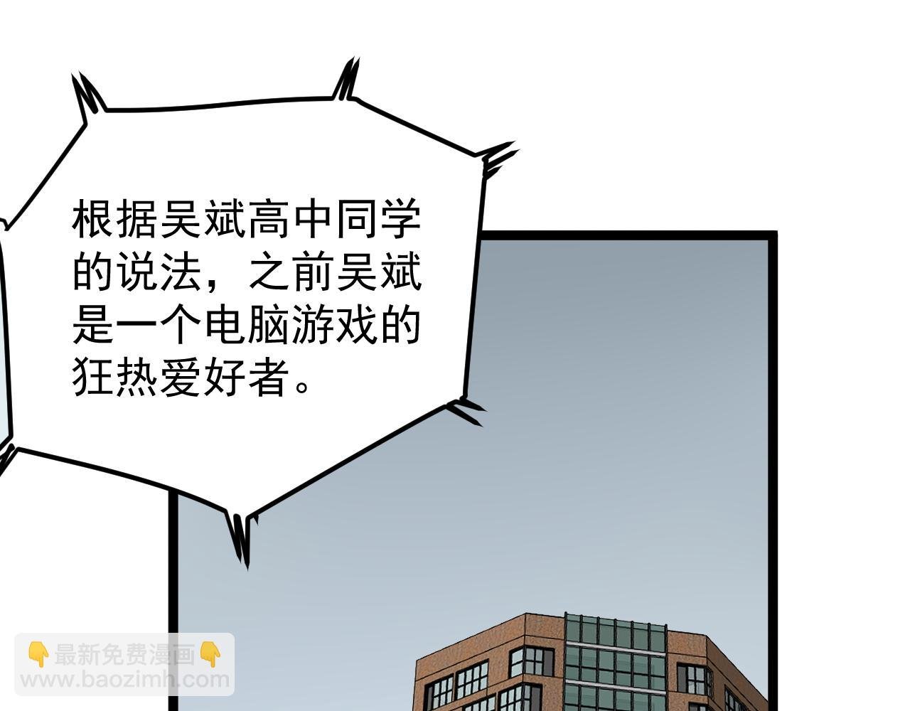 第187话 走进科学