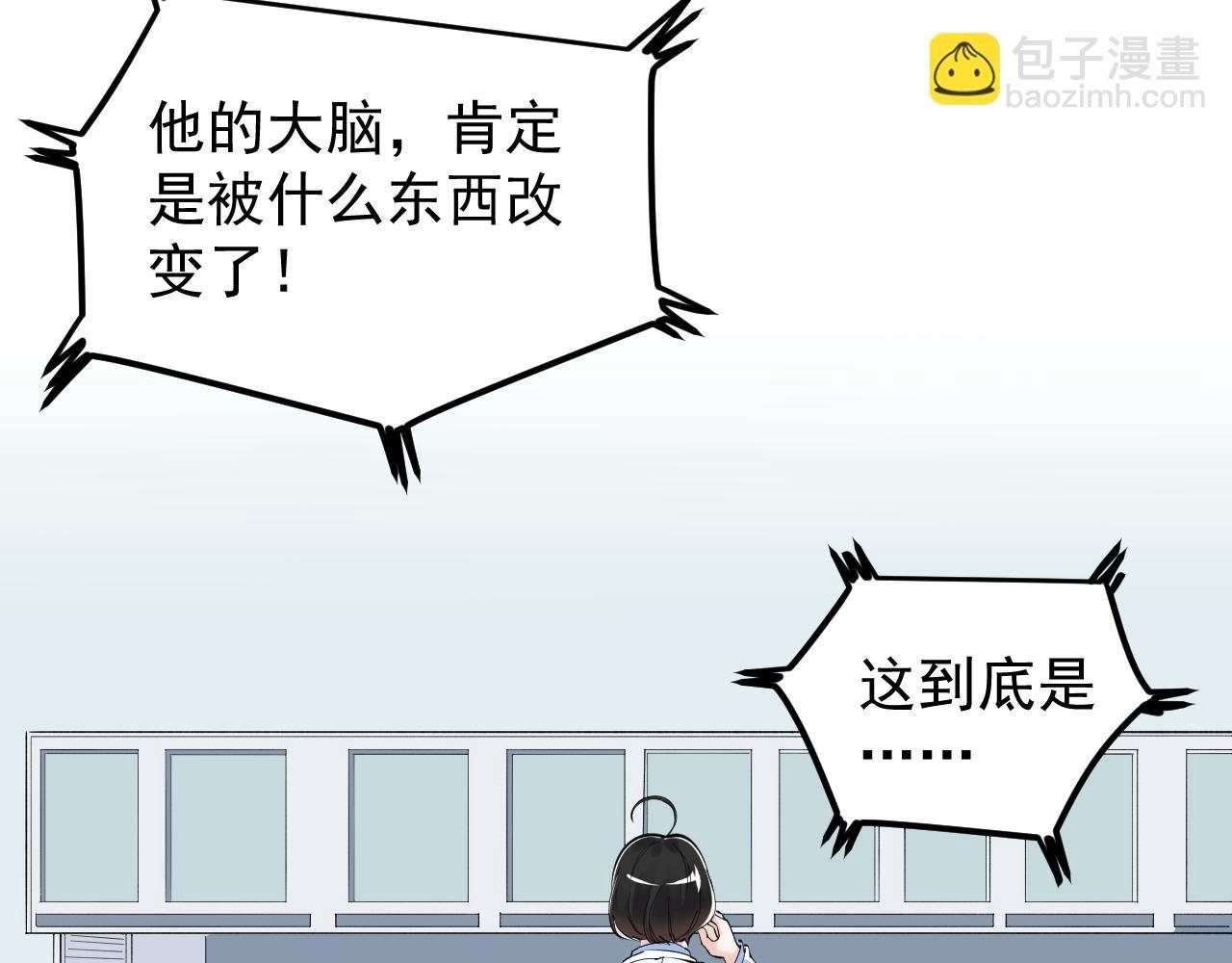 第187话 走进科学