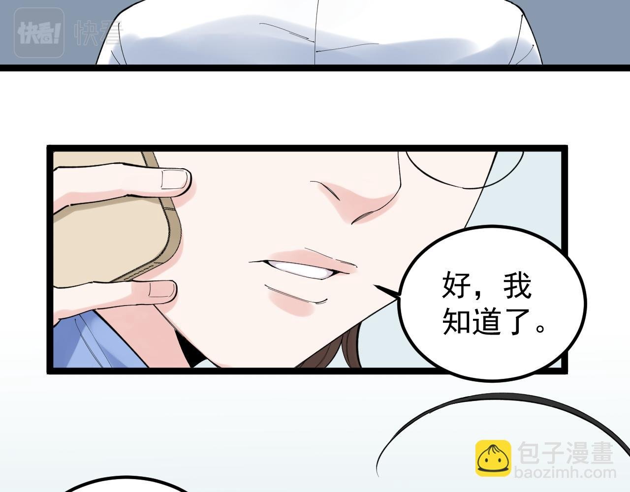 第187话 走进科学