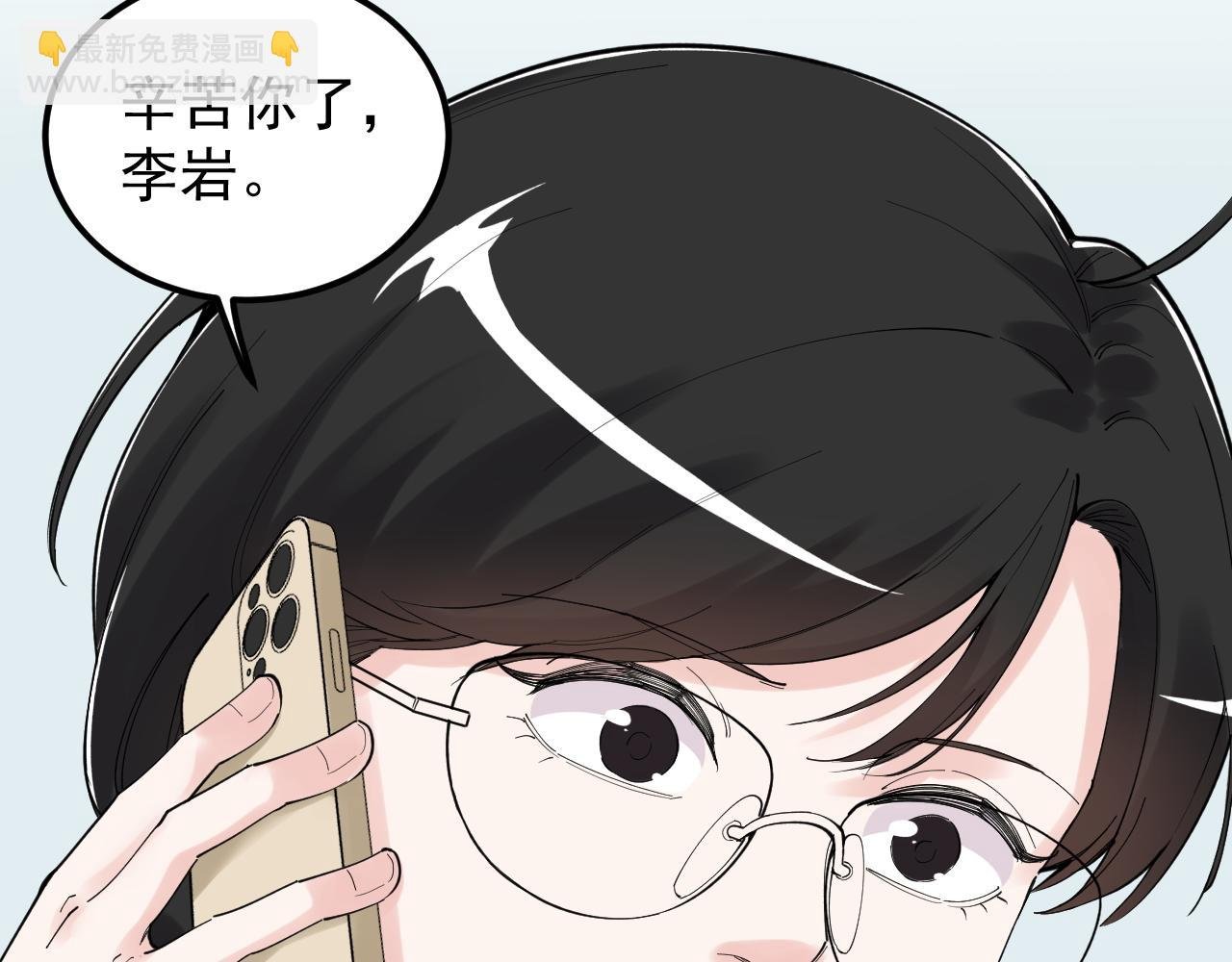 第187话 走进科学