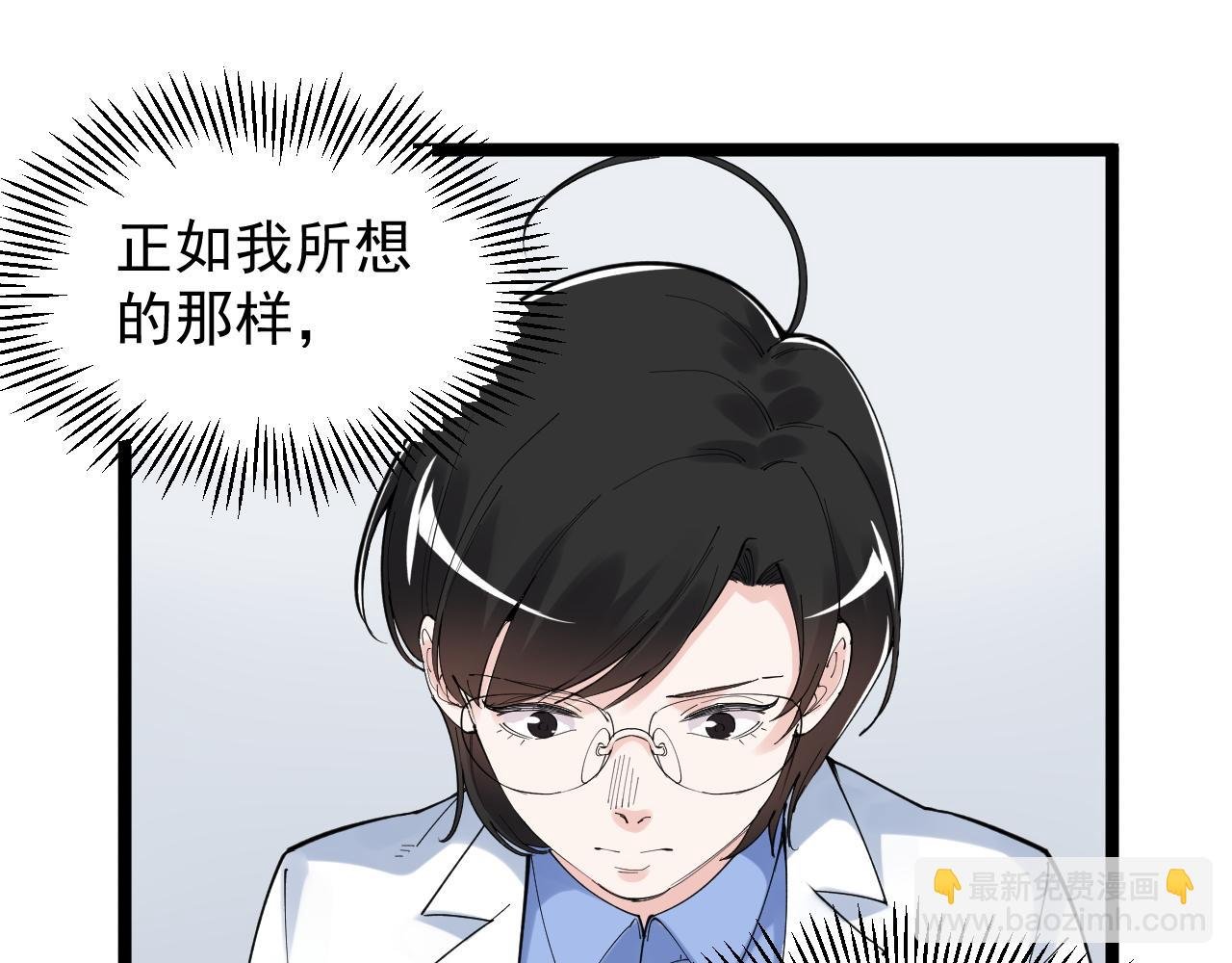 第187话 走进科学