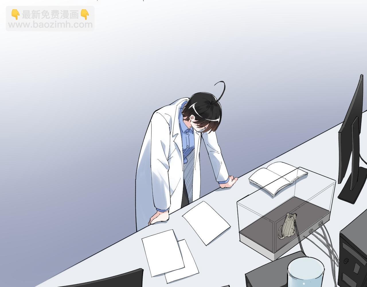 第187话 走进科学