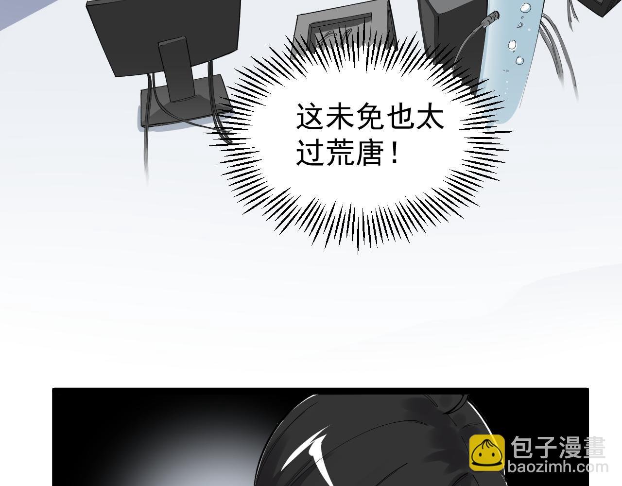 第187话 走进科学