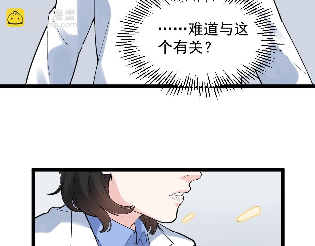 第187话 走进科学