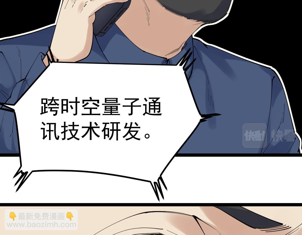第188话 精英中的精英