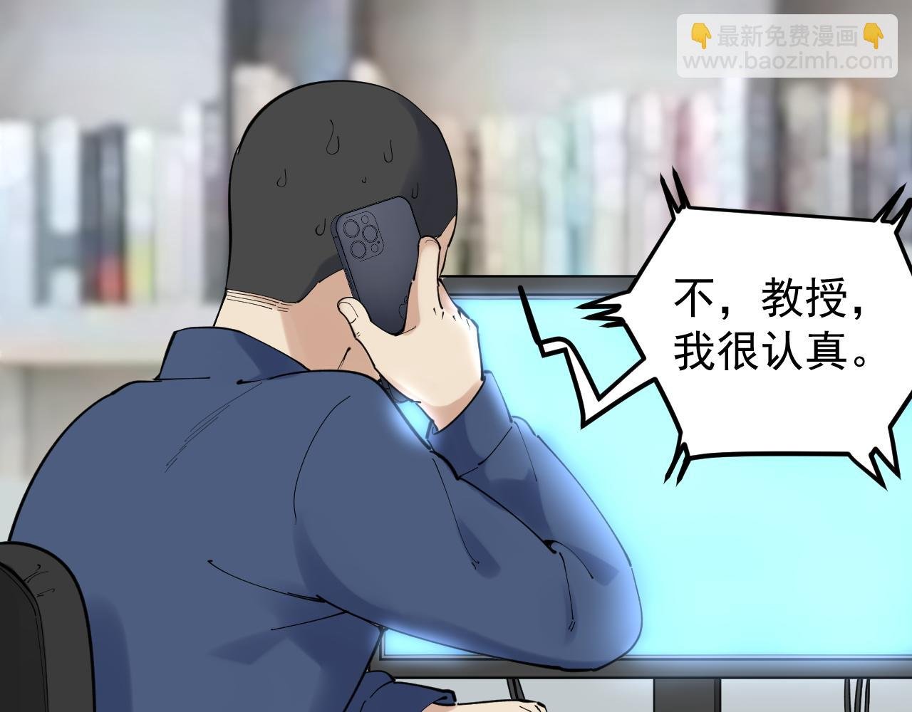第188话 精英中的精英