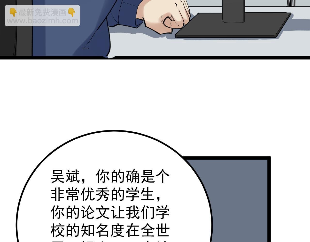 第188话 精英中的精英