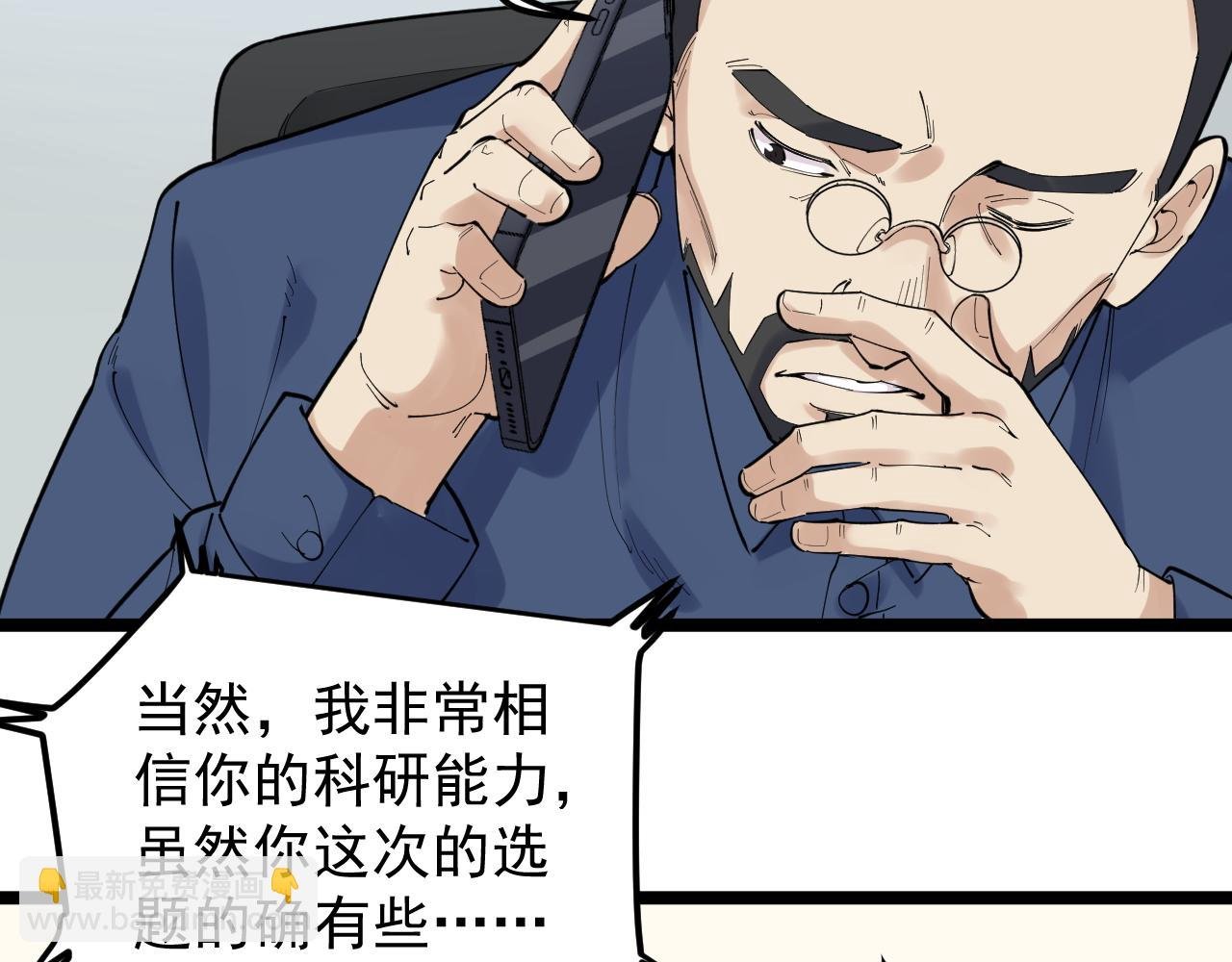 第188话 精英中的精英