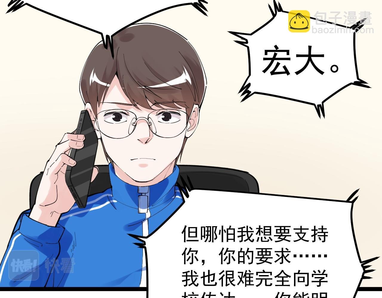 第188话 精英中的精英