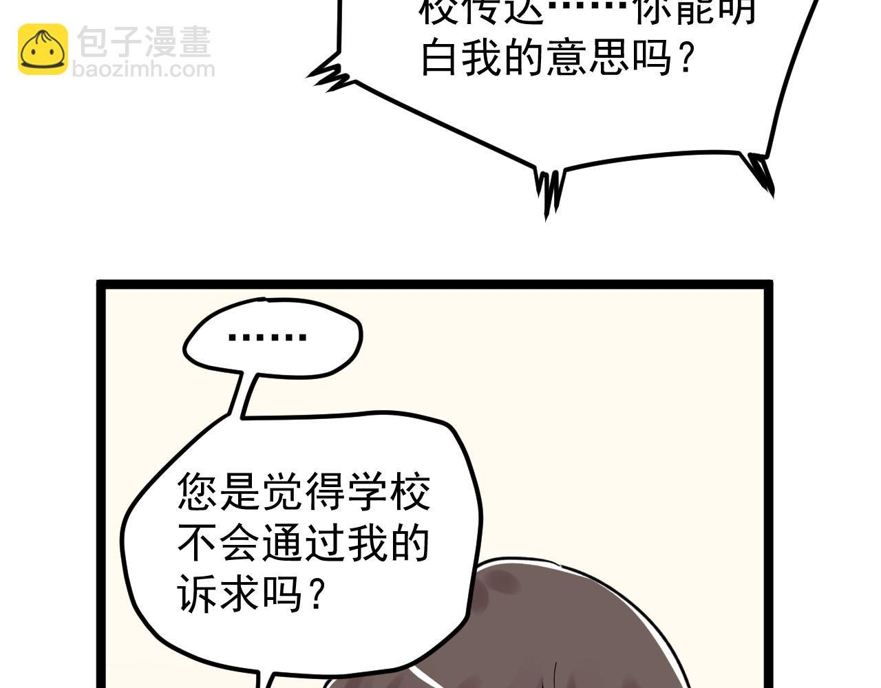 第188话 精英中的精英
