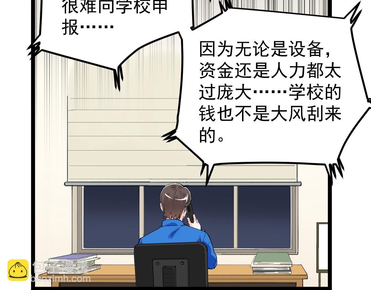 第188话 精英中的精英