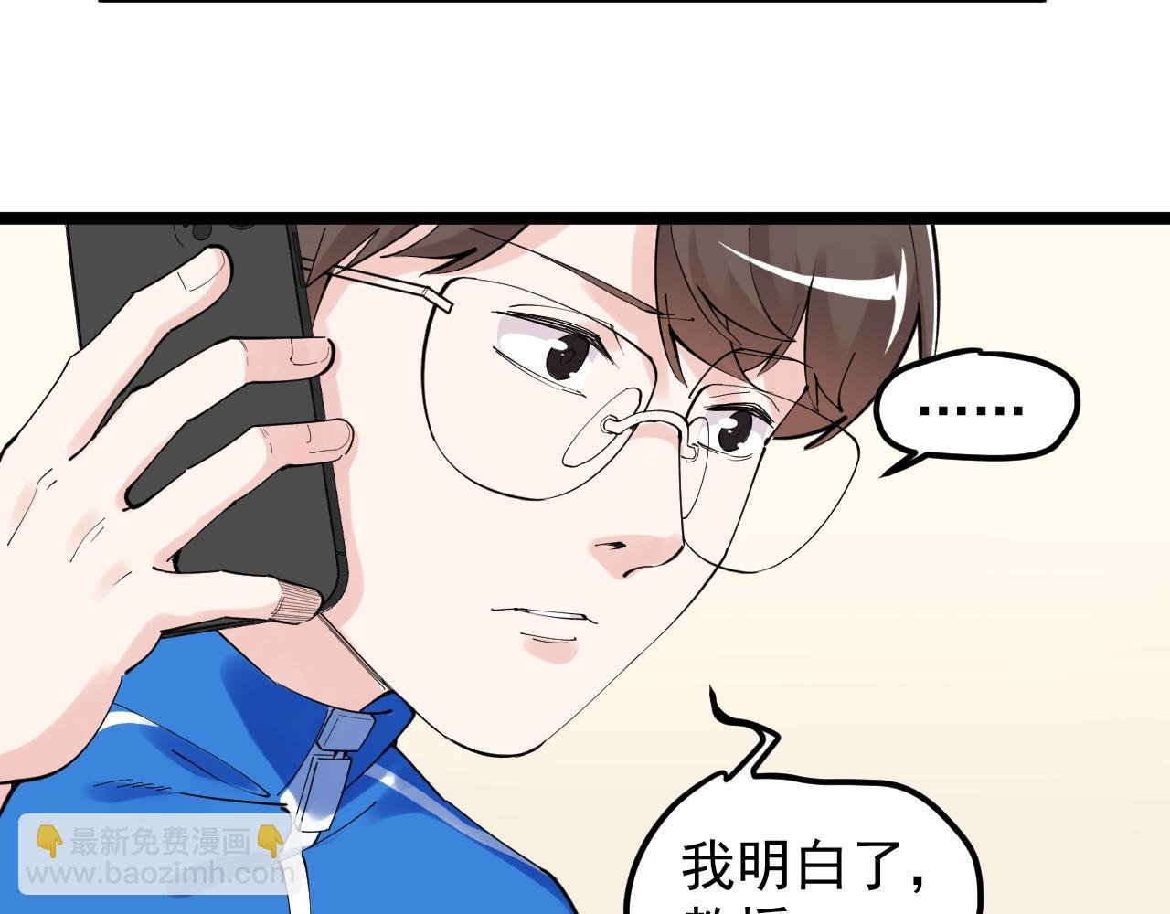 第188话 精英中的精英