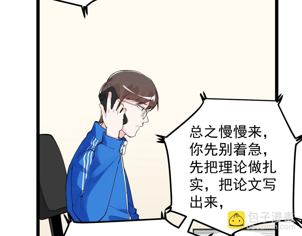 第188话 精英中的精英