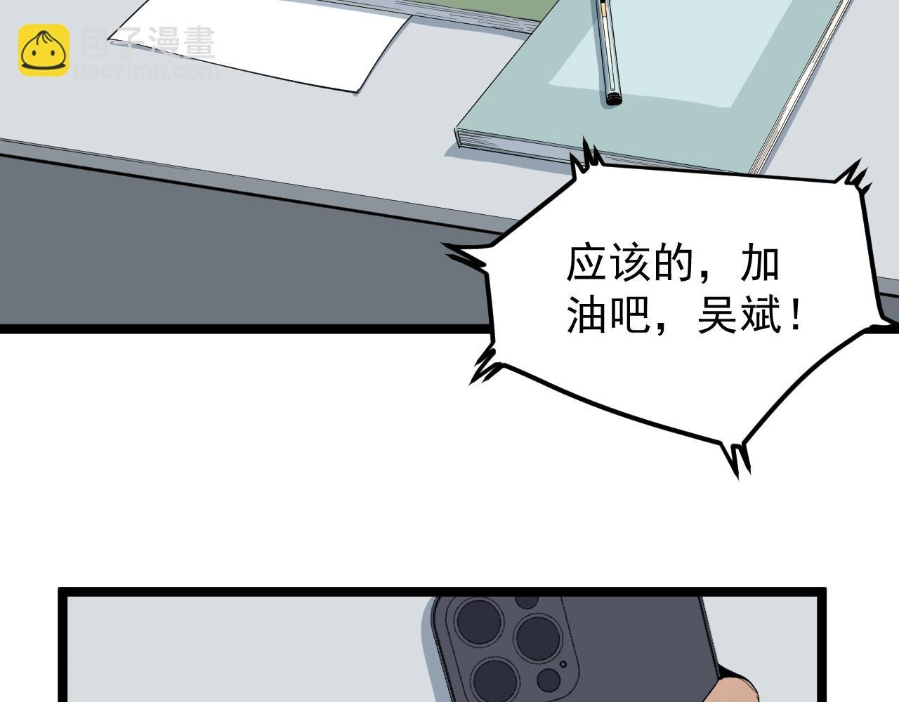 第188话 精英中的精英