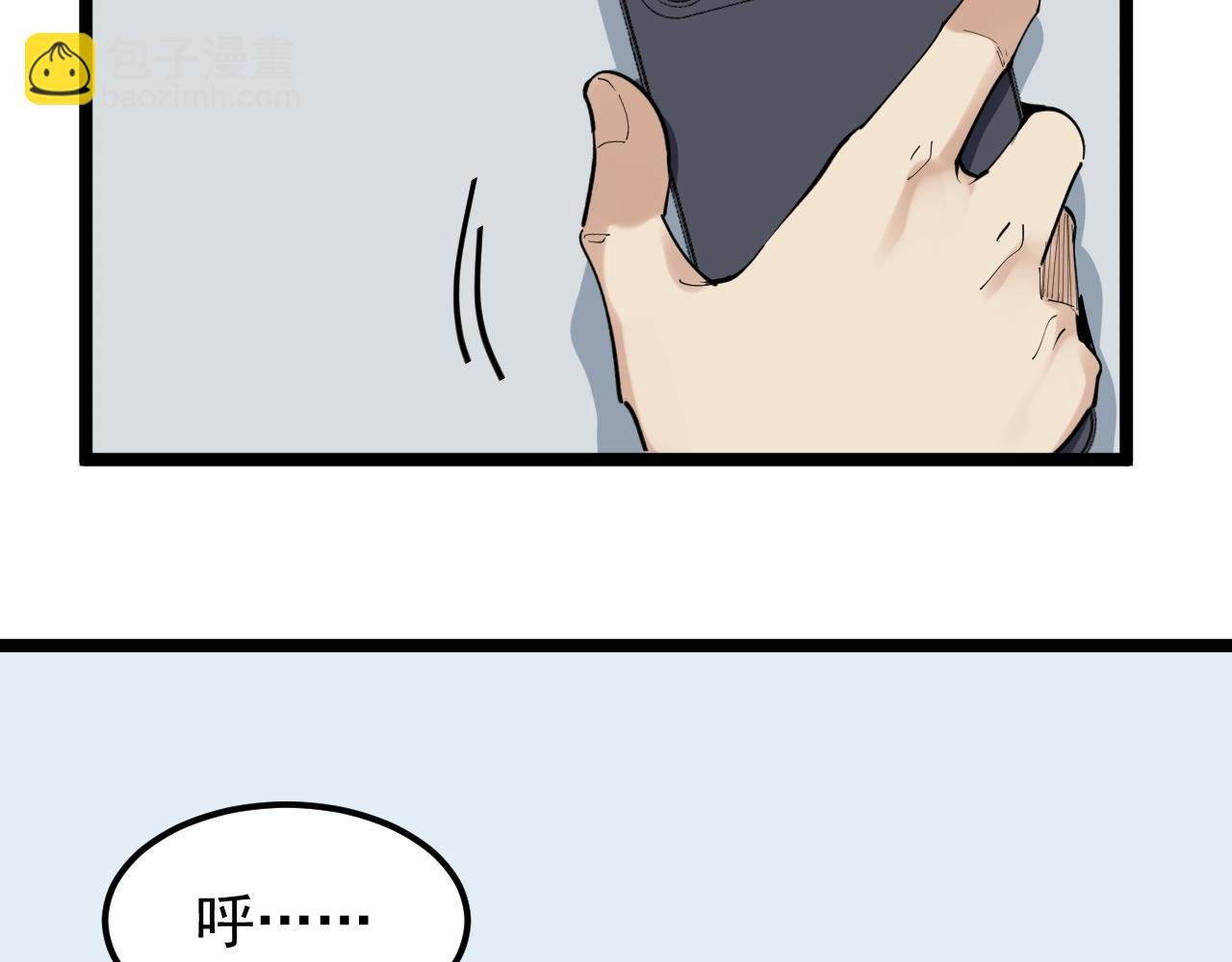 第188话 精英中的精英