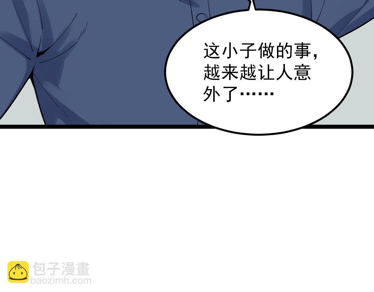 第188话 精英中的精英