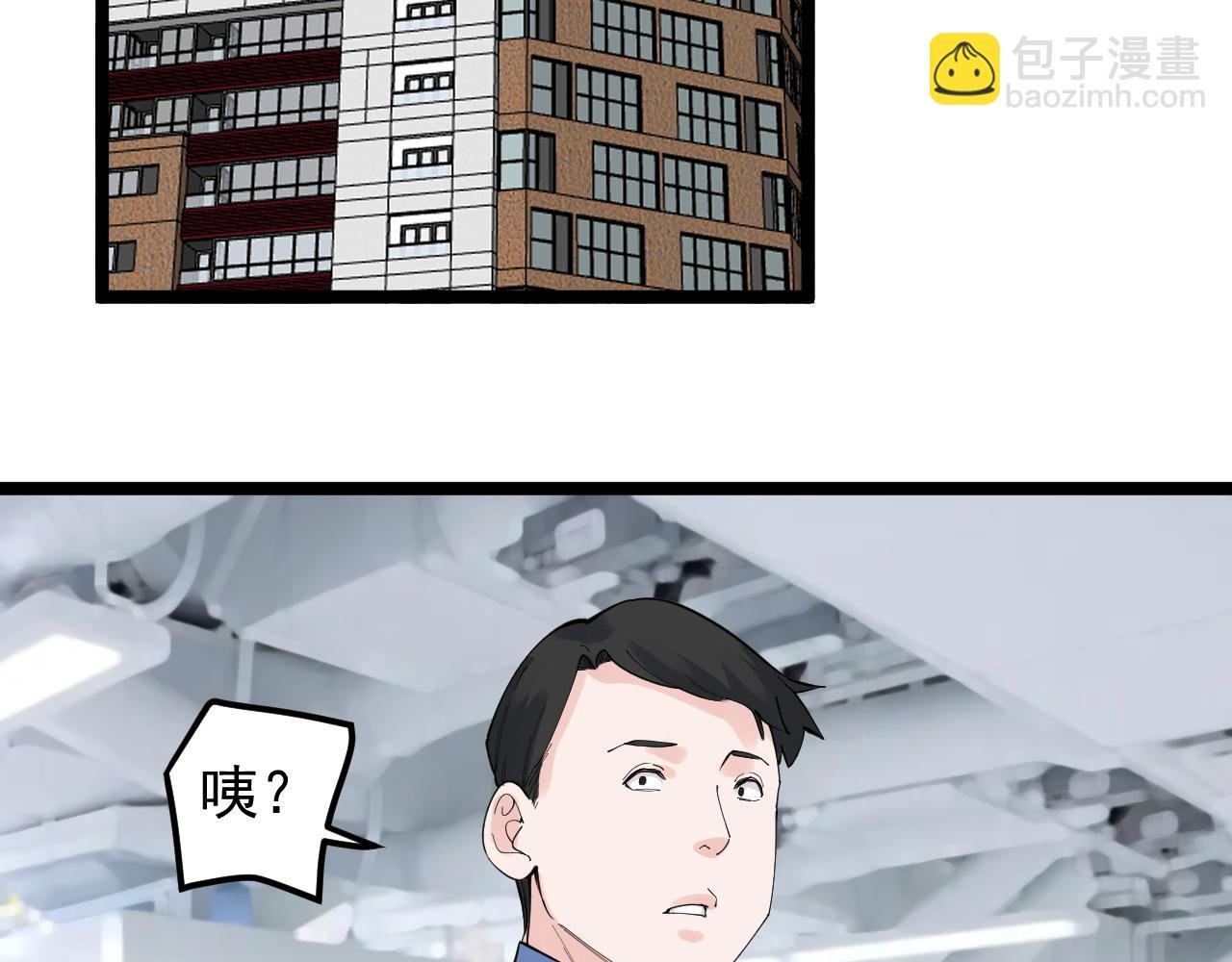 第188话 精英中的精英