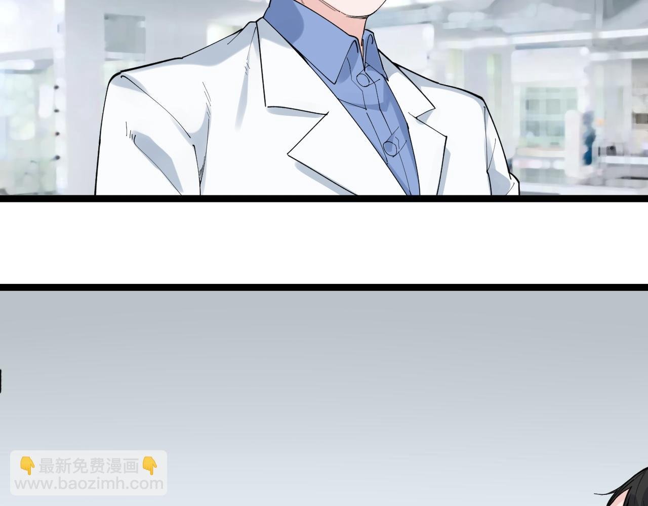 第188话 精英中的精英