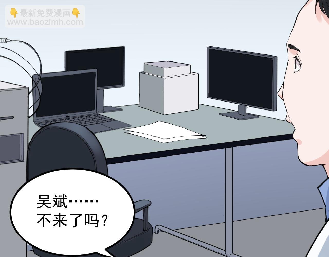 第188话 精英中的精英