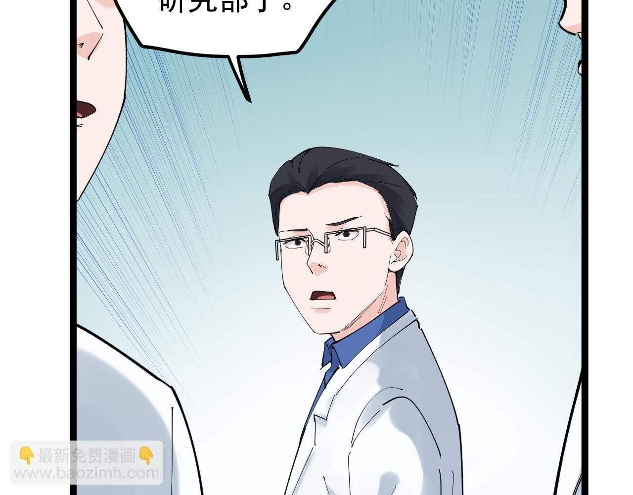 第188话 精英中的精英