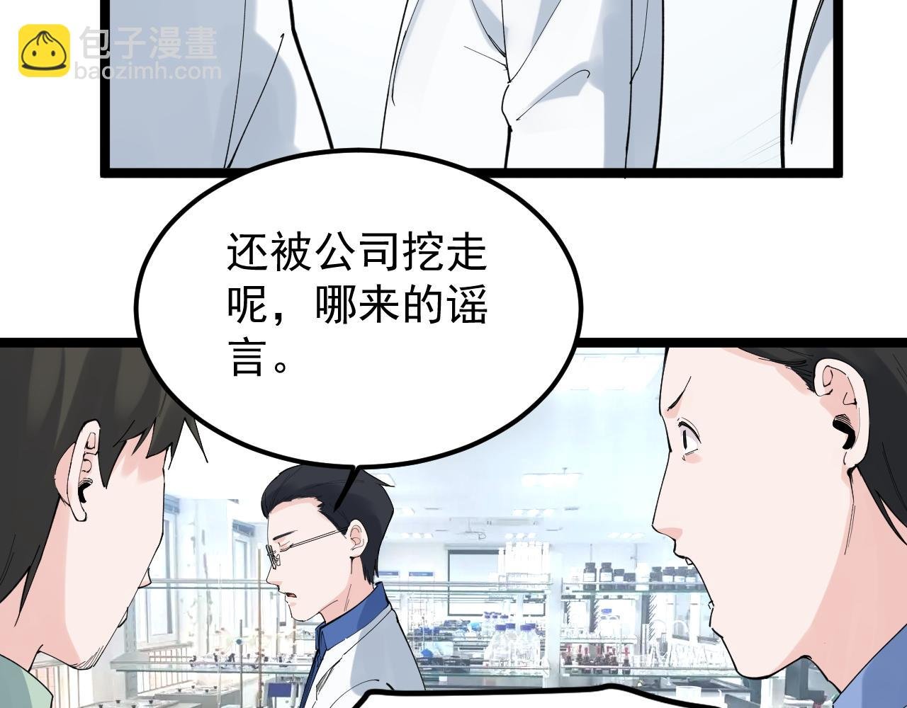 第188话 精英中的精英