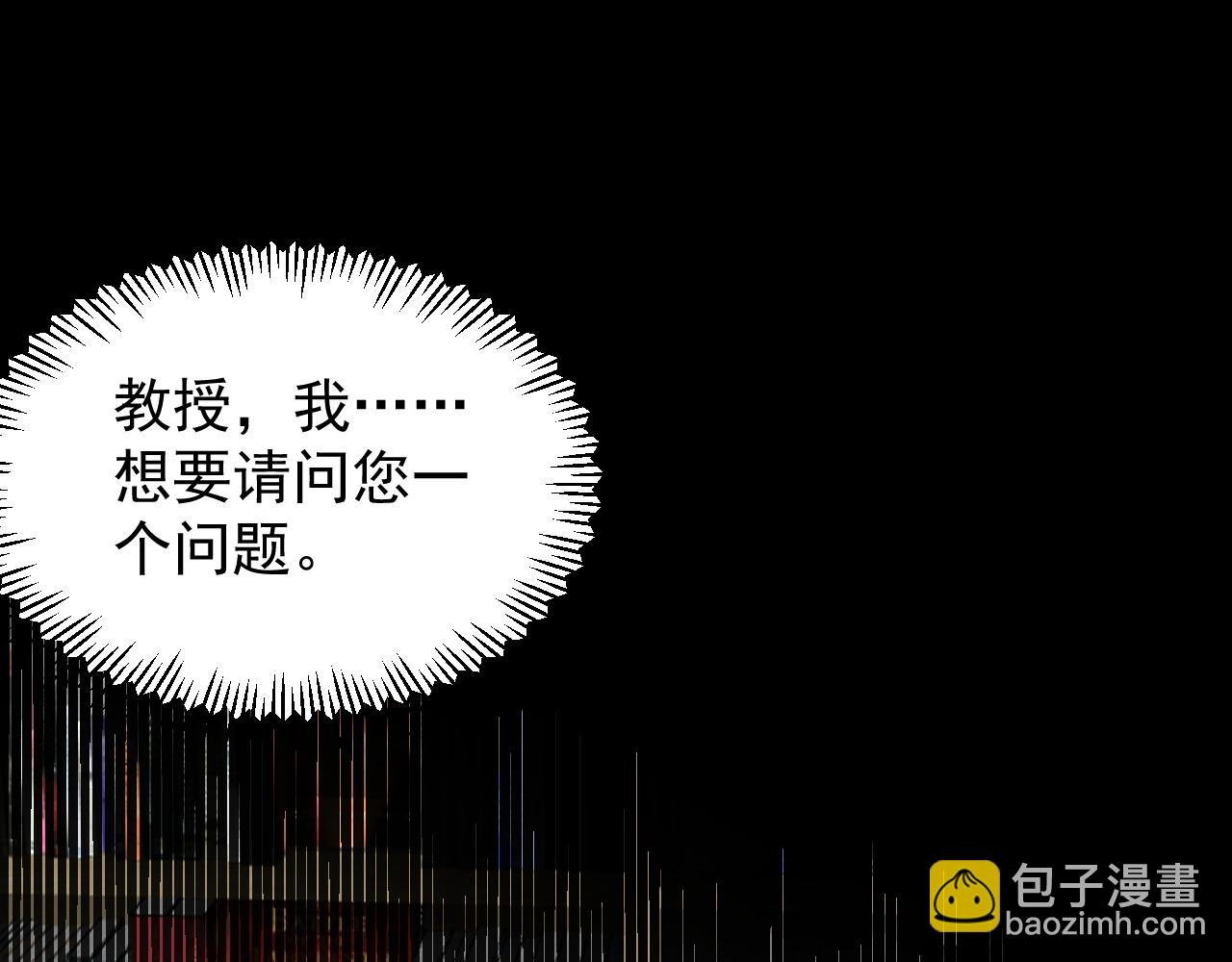 第189话 宇宙大爆炸
