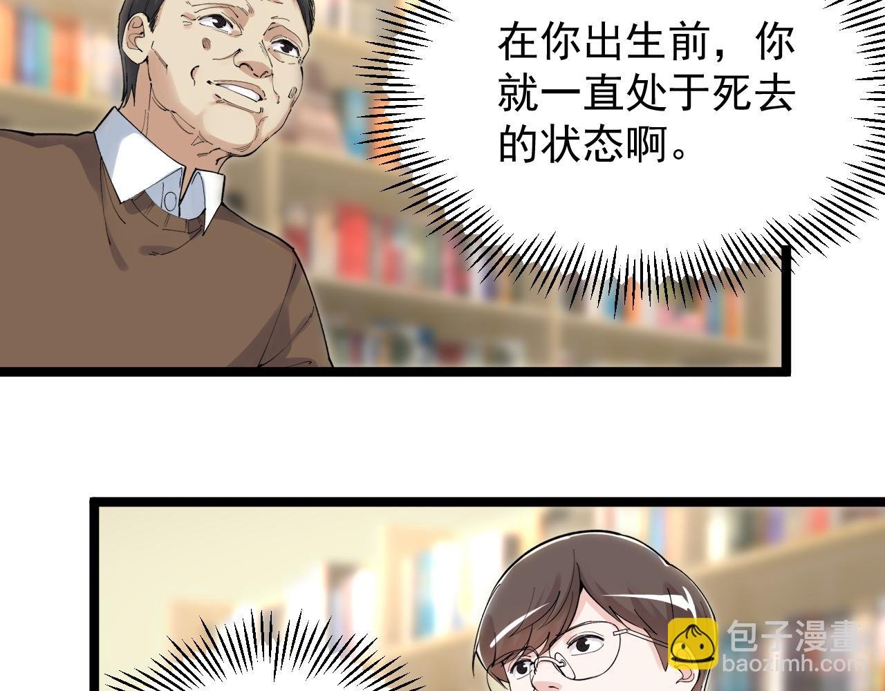 第189话 宇宙大爆炸