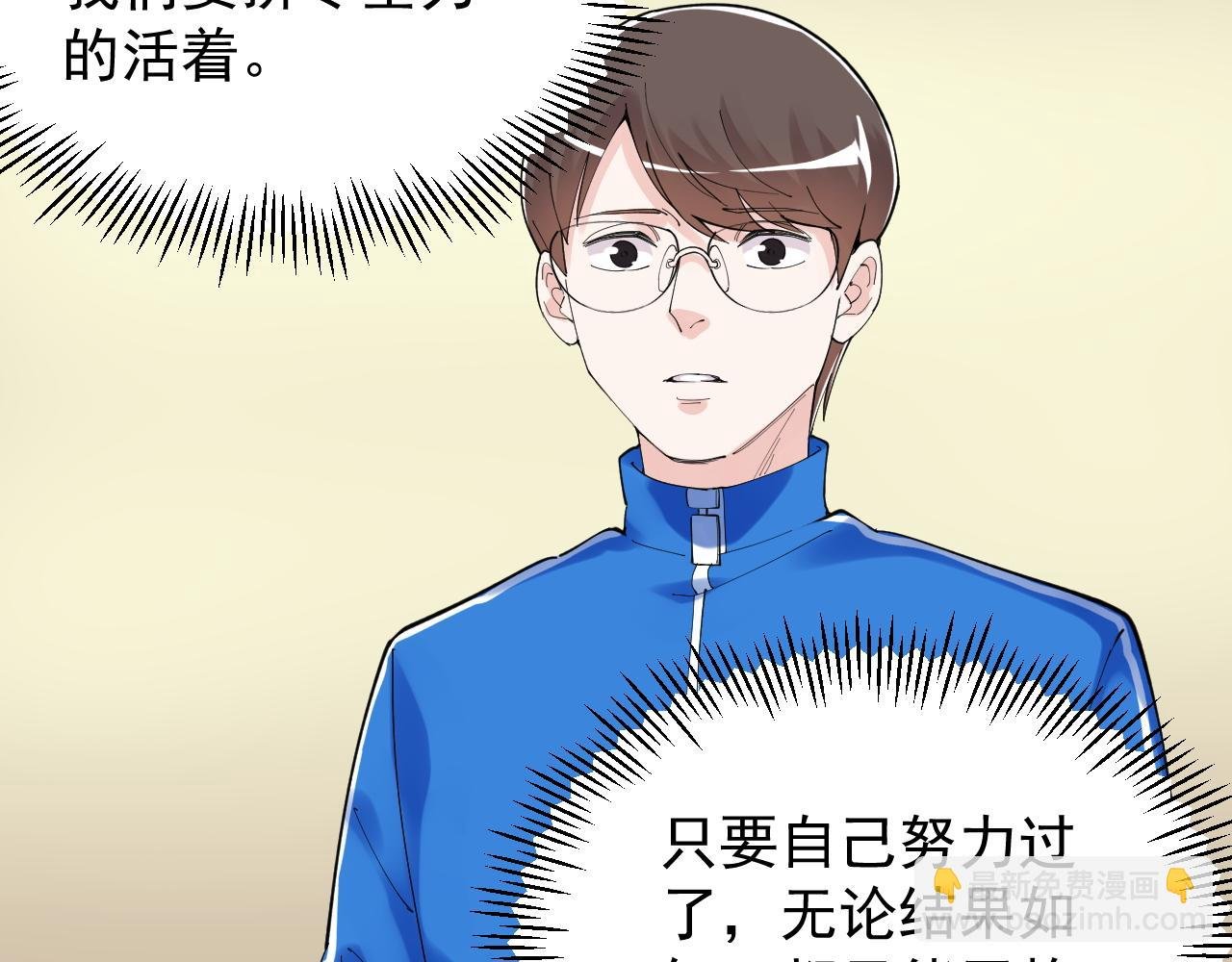 第189话 宇宙大爆炸