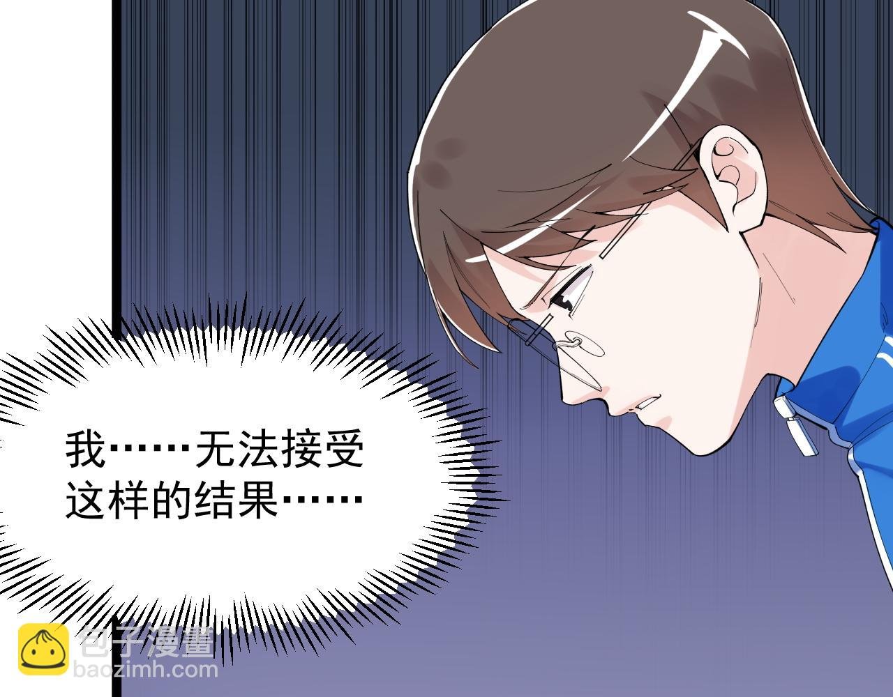 第189话 宇宙大爆炸