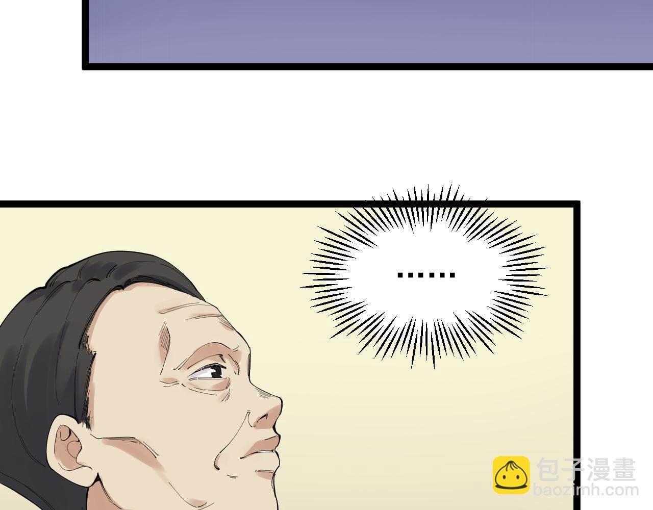 第189话 宇宙大爆炸
