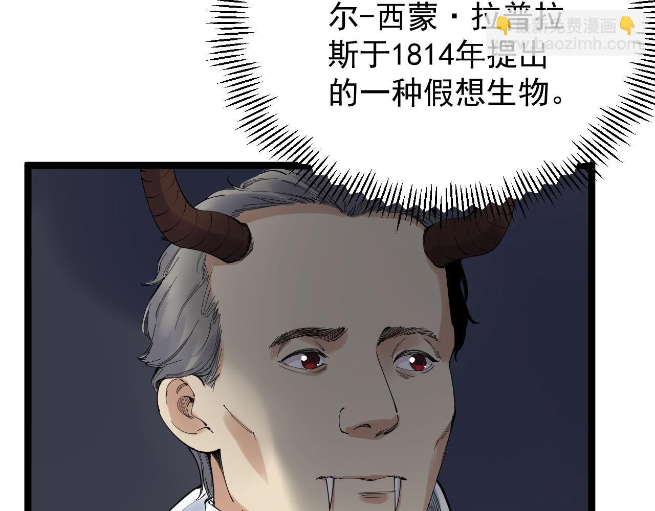 第189话 宇宙大爆炸